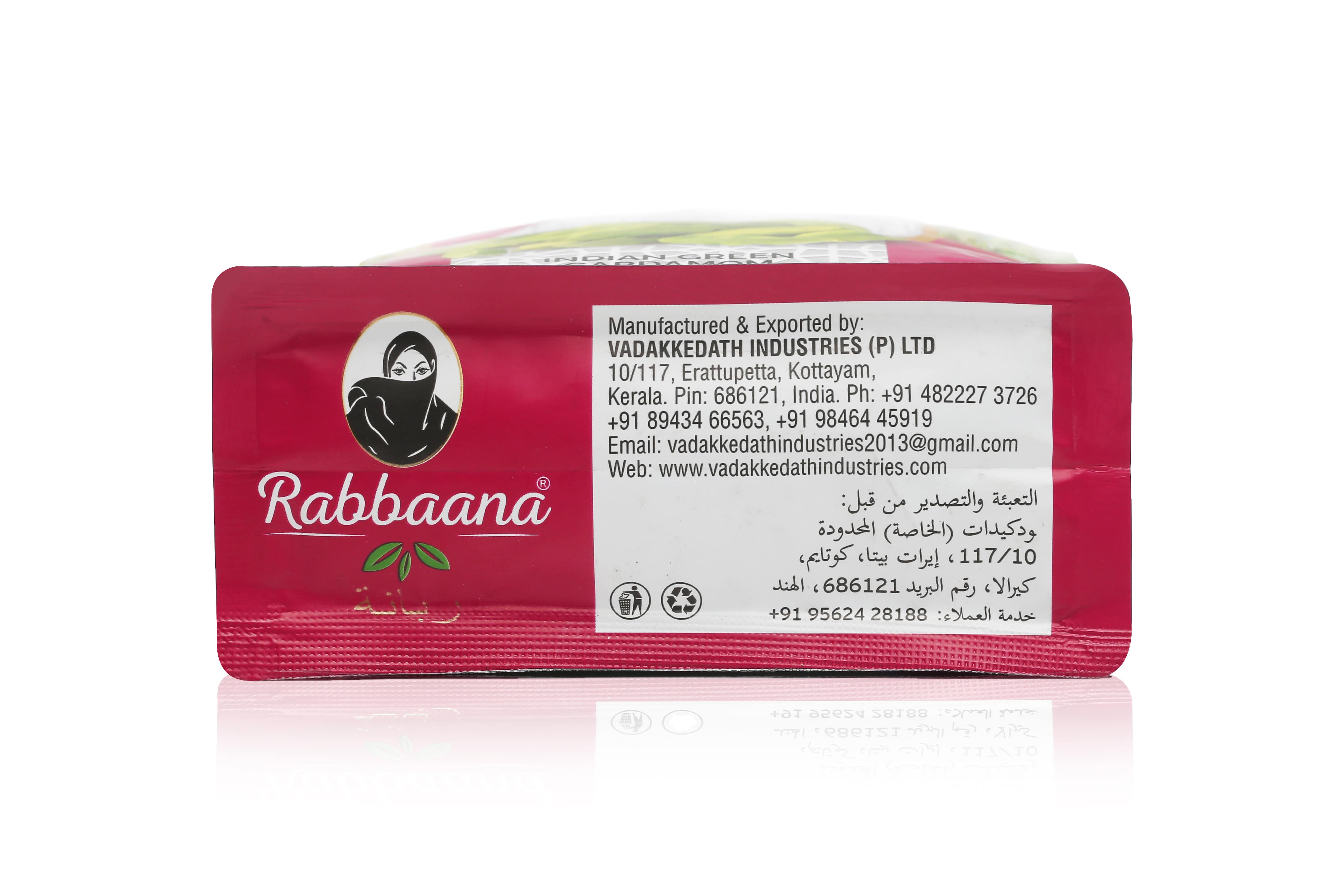 Red CARDAMOM | No1 Red Cardamom in Kerala | Rabbaana